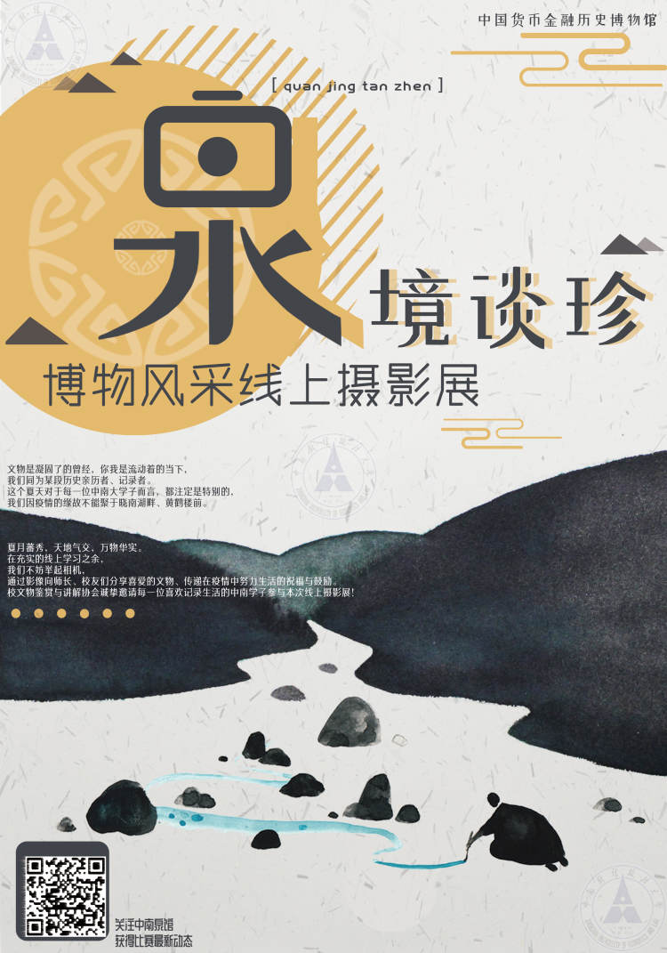 微信图片_20200519105804.png