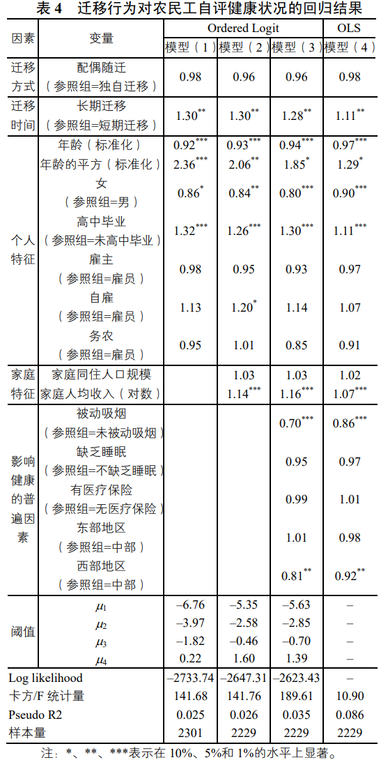 微信截图_20201117155804.png